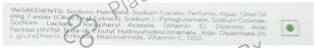 Kozicare Skin Brightening Soap 75gm