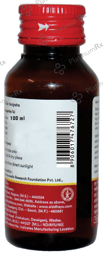 Baidyanath (Nagpur) Mahavishagarbha Tel 100 ml
