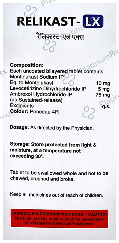 Relikast LX 75mg/5mg/10mg Tablet