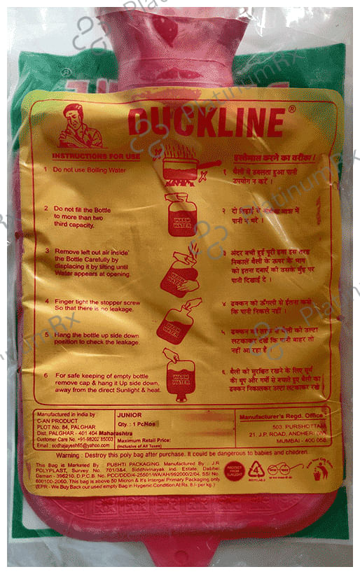 Duckline Hot Water Bottle Junior