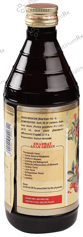Hamdard Anar Shirin Sharbat