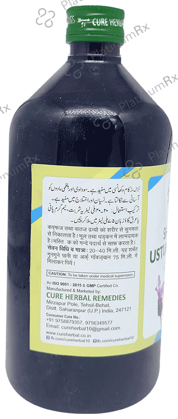Cure Herbal Remedies Sharbat Ustukhuddus 200 ml