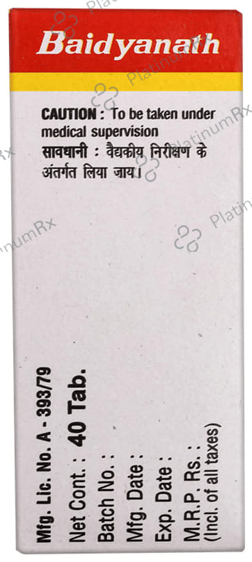 Baidyanath (Noida) Saptamrit Lauh Tablet