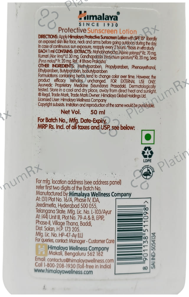 Himalaya Protective Sunscreen Lotion SPF 15 - Provides UVA/UVB Protection 50 ml