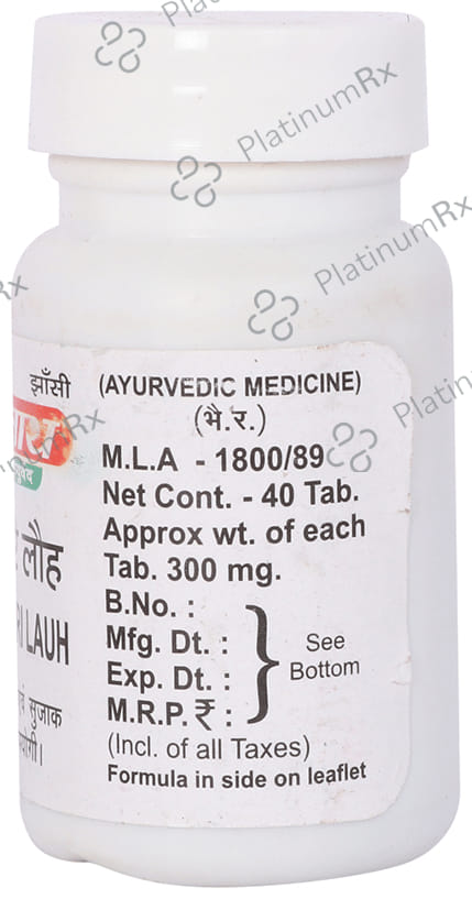 Baidyanath (Jhansi) Shothari Lauh Tablet