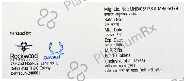 Ecogab 50mg Tablet 10s