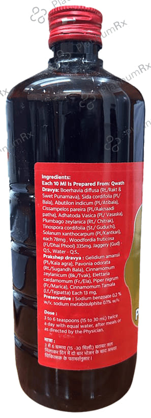 Baidyanath (Jhansi) Punarnavarishta Syrup 450ml