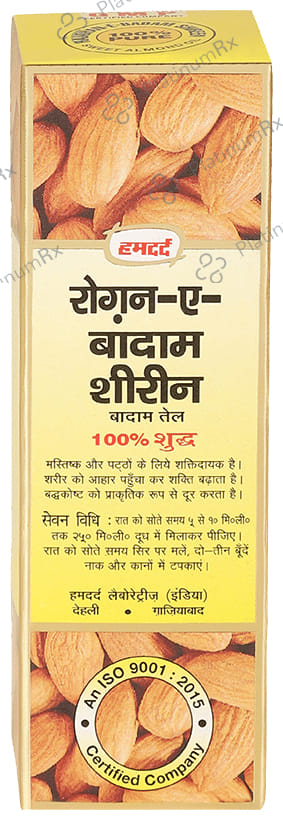 Hamdard Roghan Badam Shirin Pure Almond Oil - Eases Constipation & Supports Skin, Hair & Brain Health 50 ml