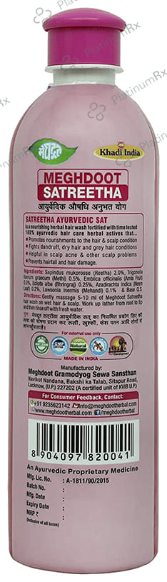 Meghdoot Satreetha Ayurvedic Shampoo 500 ml