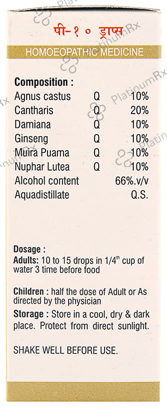 Pioneer Pharma P10 Aphrodisiacs/Love Drop