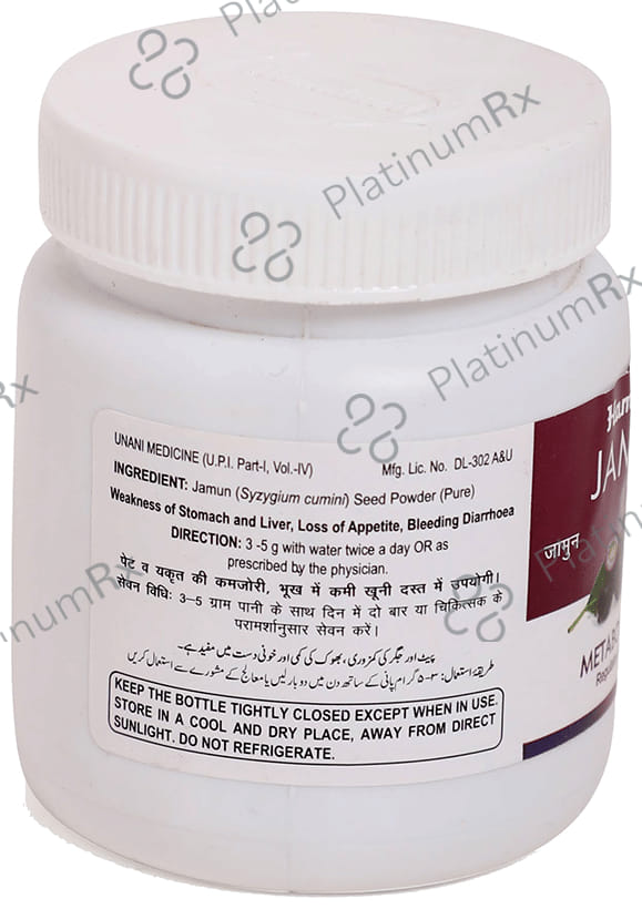 Hamdard Jamun Powder