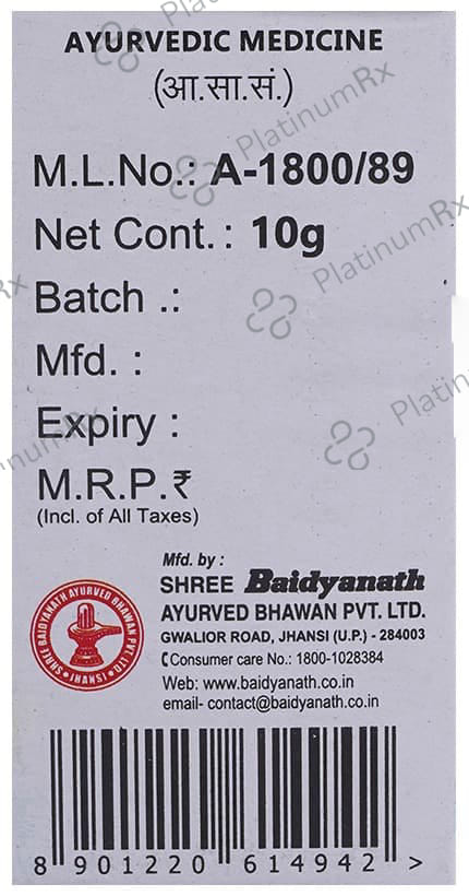 Baidyanath (Jhansi) Giloy Satwa Powder