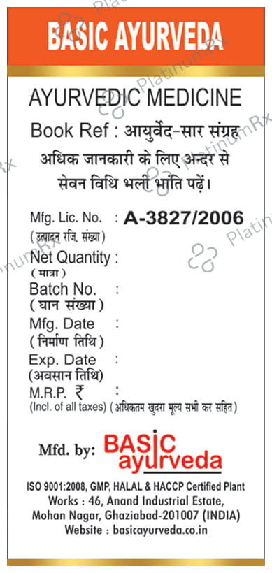Basic Ayurveda Rasraj Ras with Gold & Pearl 12 tablets