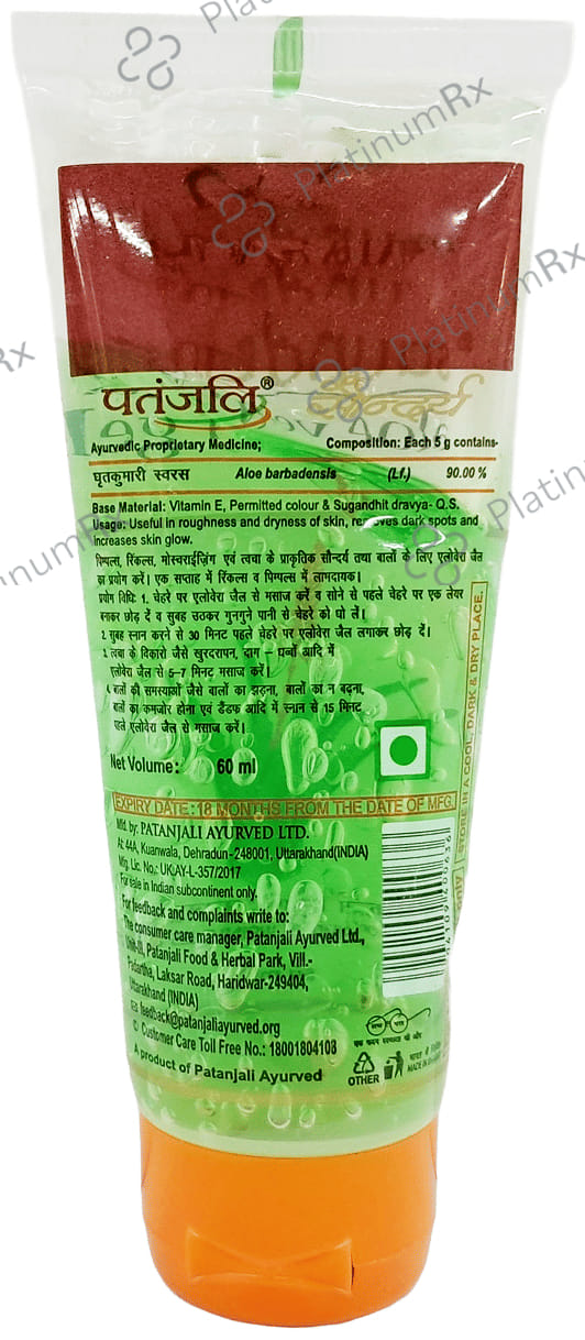 Patanjali Ayurveda Saundarya Aloe Vera Gel 60 ml
