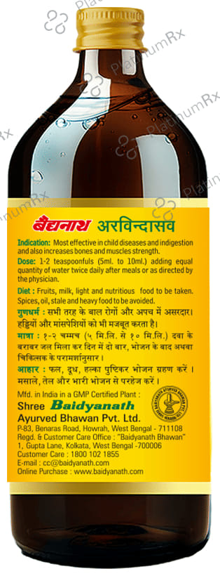 Baidyanath Arvindasava