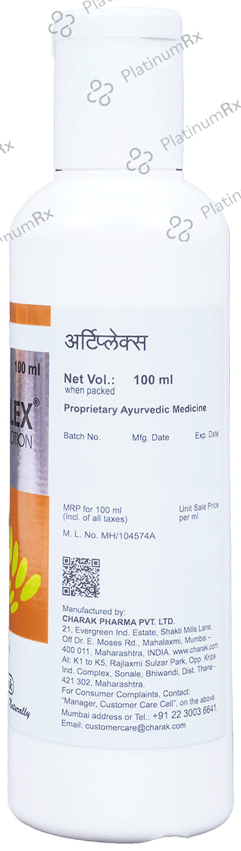 Urtiplex Anti Itch Lotion 100ml