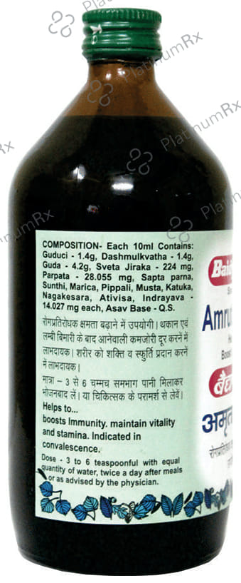 Baidyanath (Nagpur) Amritarishta 220 ml