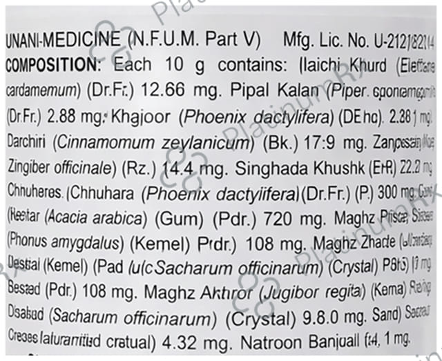 Hamdard Majun Arad Khurma 1000 gm
