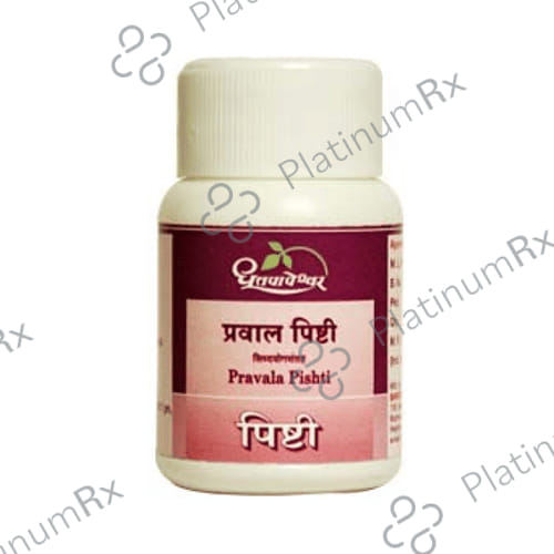 Dhootapapeshwar Pravala Pishti 250 gm