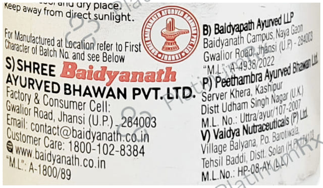 Baidyanath (Jhansi) Gaisantak Bati Tablet 100 tablets