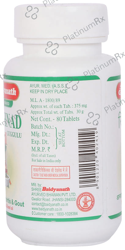 Baidyanath (Jhansi) Singhnad Guggulu Tablet