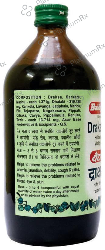 Baidyanath (Nagpur) Drakshasav