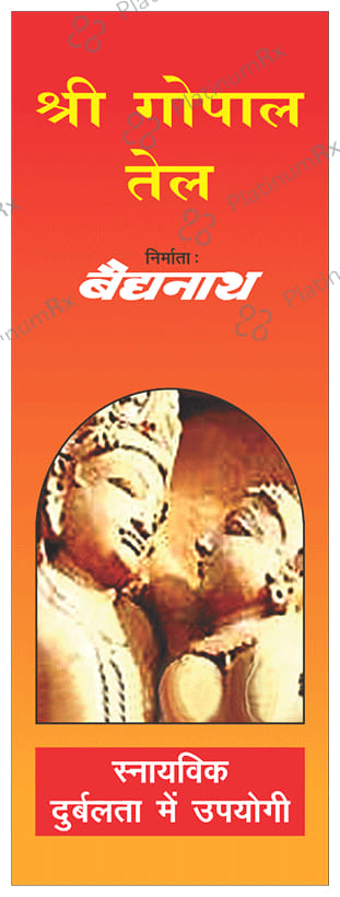 Baidyanath Sri Gopal Tel