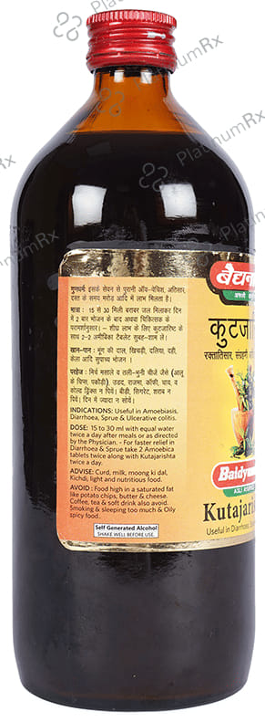 Baidyanath (Jhansi) Kutajarishta 680 ml