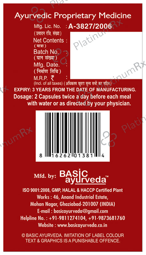 Basic Ayurveda Apple Cider Vinegar Capsule