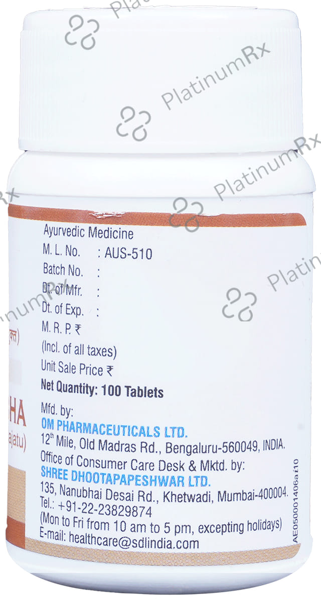 Dhootapapeshwar Chandraprabha Guti-Vati 100 tablets