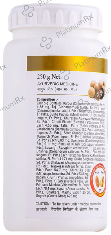 Baidyanath (Noida) Supari Pak