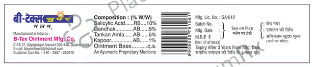 B-Tex Super Ointment (12gm Each) 6 Tube