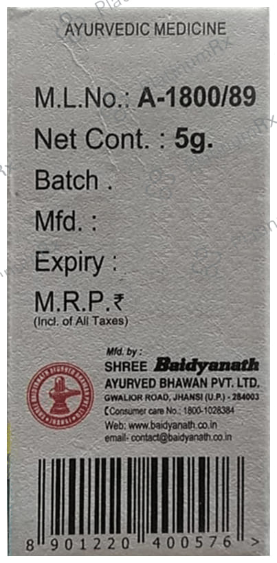 Baidyanath (Jhansi) Bol Parpati Powder