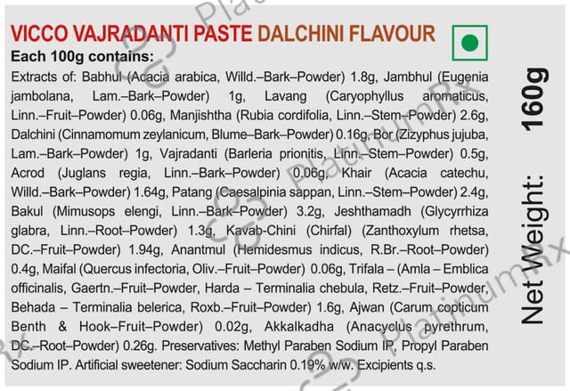 Vicco Vajradanti Ayurvedic Medicine for Healthy Gums and Teeth - Dalchini