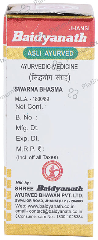 Baidyanath (Jhansi) Swarna Bhasma with Gold 125 mg