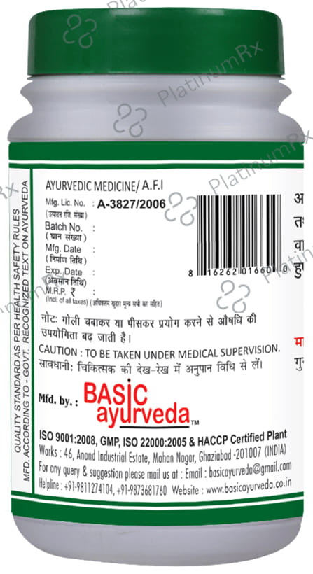 Basic Ayurveda Vatari Guggulu Tablet