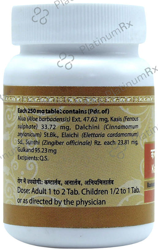 Uma Ayurveda Kanyalohadi Vati 40 tablets