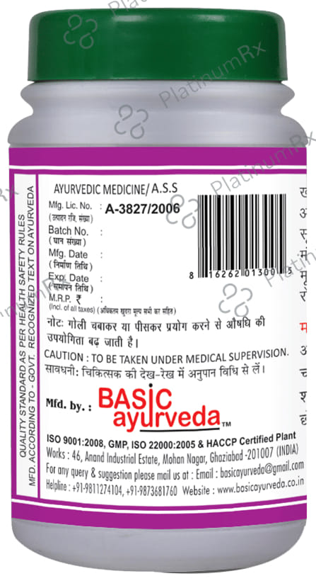 Basic Ayurveda Kankayan Bati