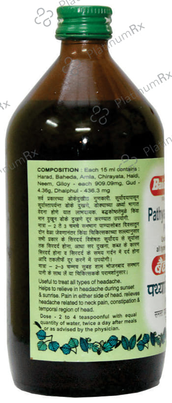Baidyanath (Nagpur) Pathyadi Kwatha (Prawahi)