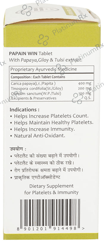 Baidyanath Ayurvedant Papain Win Tablet