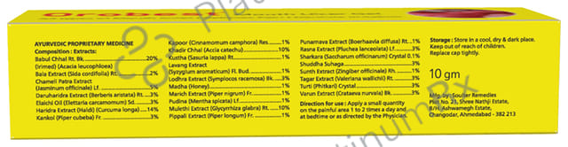 Orobest Mouth Ulcer Gel (10gm Each) 6 Tubes