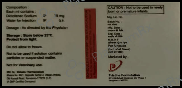 DP Aqua 75mg Injection 1ml