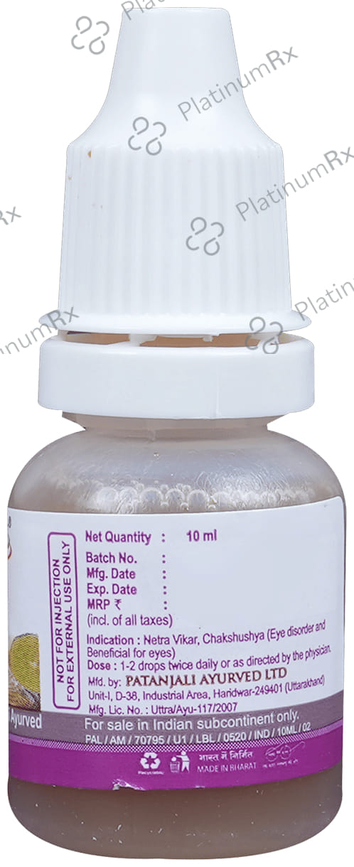 Patanjali Ayurveda Drishti Eye Drop