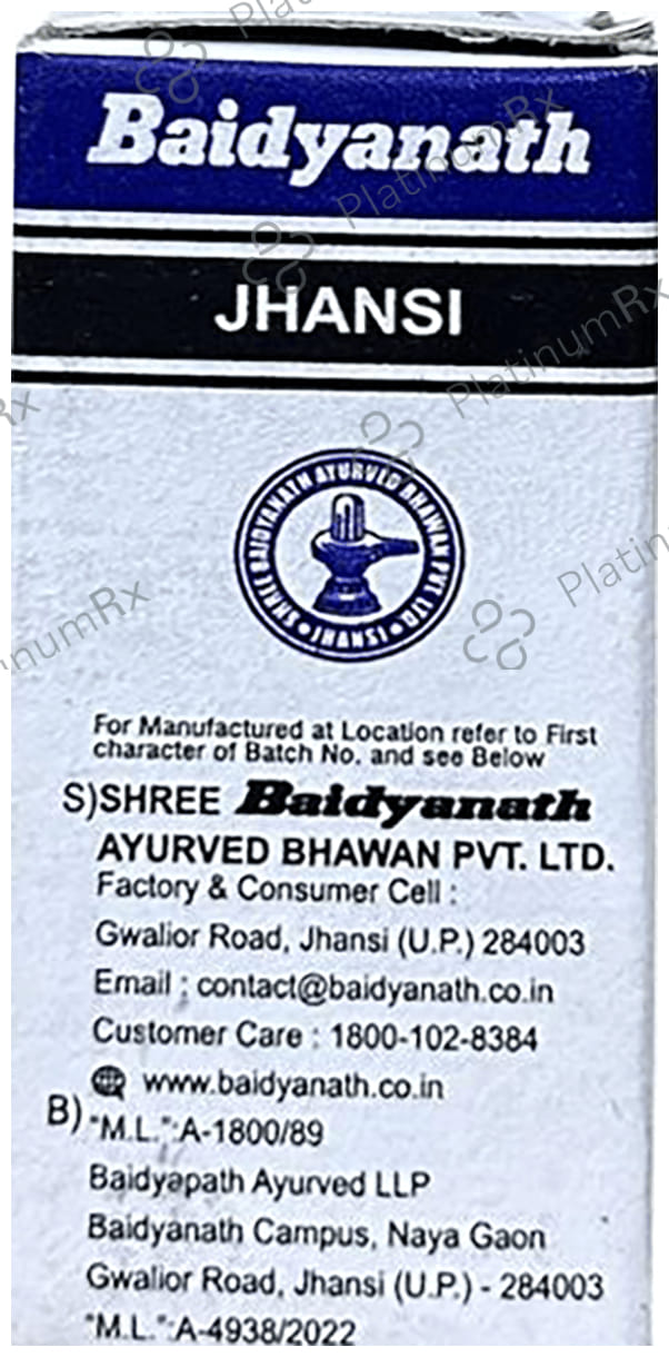 Baidyanath (Jhansi) Shodhit Shilajit