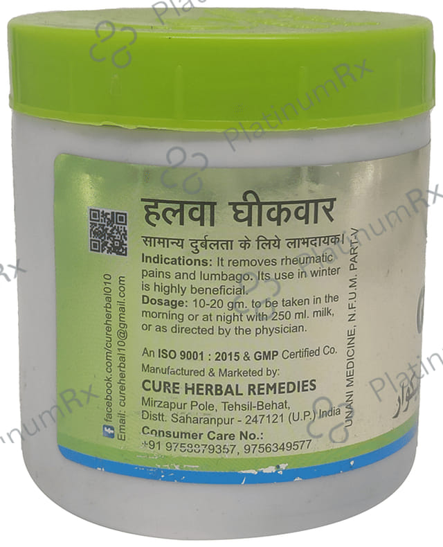 Cure Herbal Remedies Halwa Gheekwar 250 gm