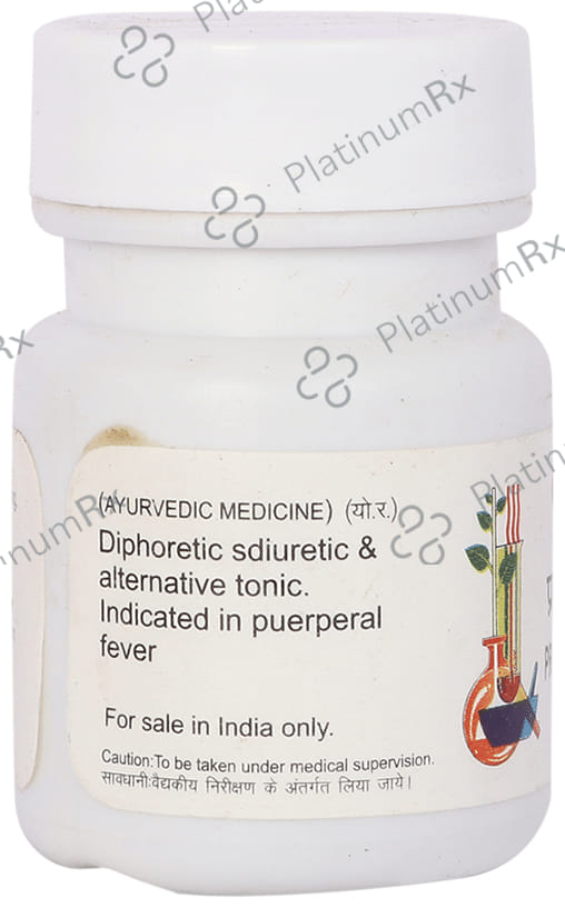 Baidyanath (Jhansi) Prataplankeshwar Ras Tablet