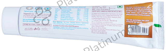 Patanjali Ayurveda Dant Kanti Medicated Oral Gel