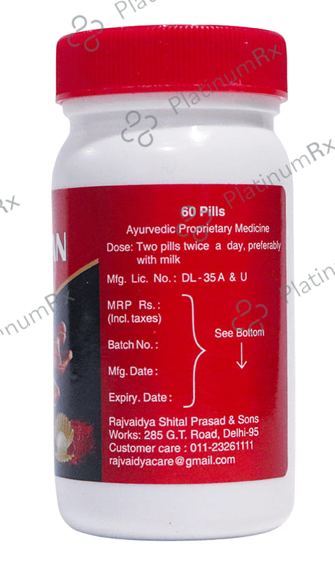 Rajvaidya Rasayan Vati - For Vitality & Stamina 60 tablets