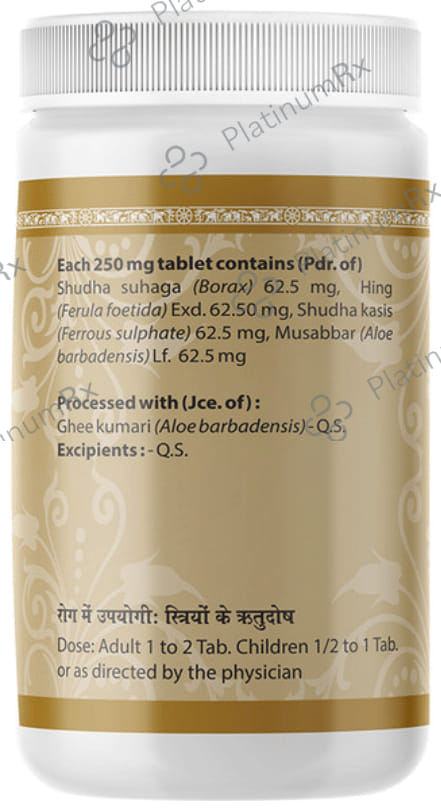 Uma Ayurveda Rajapravartini Vati 1000 tablets