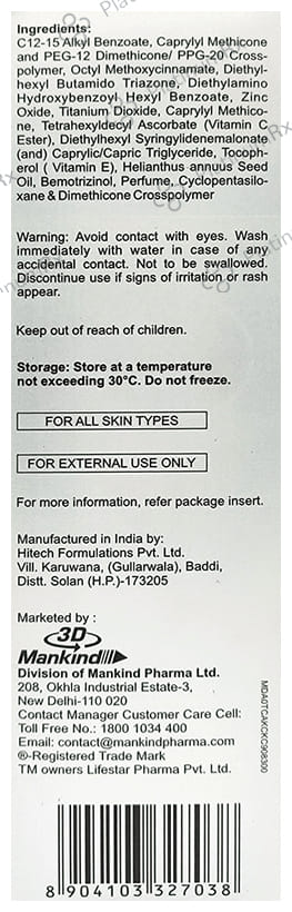 UVsmart Matt Sunscreen Gel 50gm